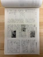 泣きとうござんす　東宝プレス・シート　№120