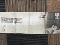 OTHELLO　オセロ　映画プレスシート