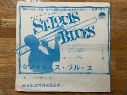 ナット・キング・コール　セントルイス・ブルース　来日記念特別披露公開