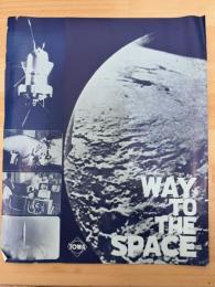 地球は青かった　映画プレスシート