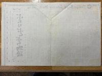 ぶらりぶらぶら物語　東京映画スタジオ・メール　№208