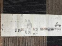 ドノバン珊瑚礁　映画プレスシート