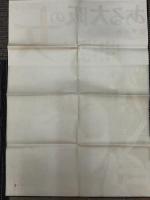 ある大阪の女　映画ポスター