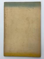 日本精神陶治教育資料　愛国軍事劇　尋常五年生用　