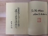比島戦跡アシン川よりトツカン谷へ還らざる兵士の道を行く