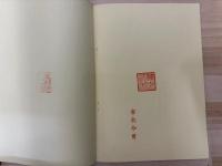 比島戦跡アシン川よりトツカン谷へ還らざる兵士の道を行く