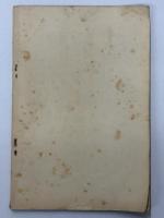 日本は如何に進む可きか　昭和十一年度青年懸賞論文　審査原稿（十六編）