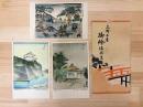 上野土産　御絵はがき