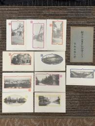 創立二十五周年記念絵はがき　京都帝国大学　
