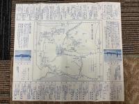 国立公園　富士五湖