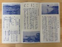 三保海水浴案内　夏は三保の松原へ