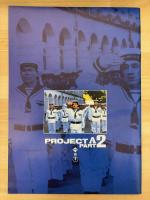 PROJECT　A　PART2　映画パンフレット