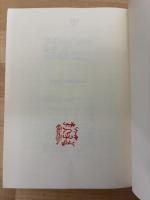 旧漢字・旧仮名便利帖
