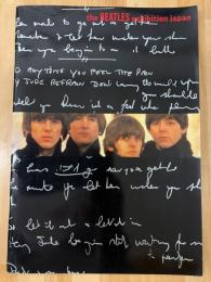 the　BEATLES　exhibition　Japan