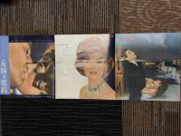 危険な階段　映画プレスシート