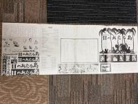 日のあたる島　映画プレスシート