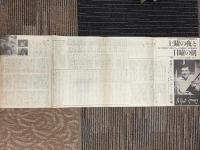 土曜の夜と日曜の朝　映画プレスシート