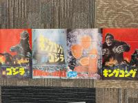 キングコング対ゴジラ　創立30周年記念映画　プレスシートと東宝スタジオ・メール　№754