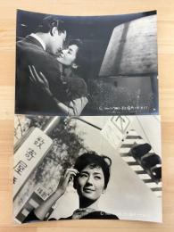 その場に女ありて　映画スチール写真