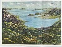 びわ湖　島めぐり　八景めぐり　太湖汽船パンフ