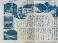 宇治川ライン　鳥瞰図
