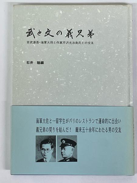 落語文庫 全18冊 / 万葉書房 / 古本、中古本、古書籍の通販は