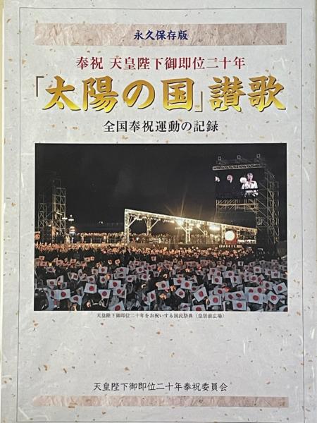新・日本文壇史 全10巻揃 セット まとめて 川西政明 岩波書店