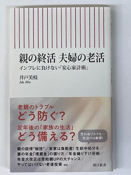 水烟 多田智満子歌集(多田智満子 著) / 伏見屋書店 / 古本、中古