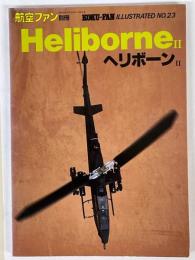 航空ファン別冊　ILLUSTRATED　Heliborne　2　ヘリボーン　2