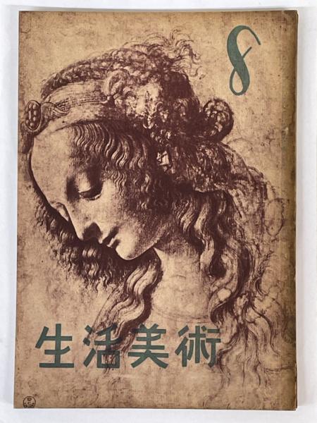 大聖寺絹業史(宮本謙吾 著) / 伏見屋書店 / 古本、中古本、古