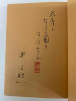 パゴダと河の戦場　一兵士のビルマ戦記