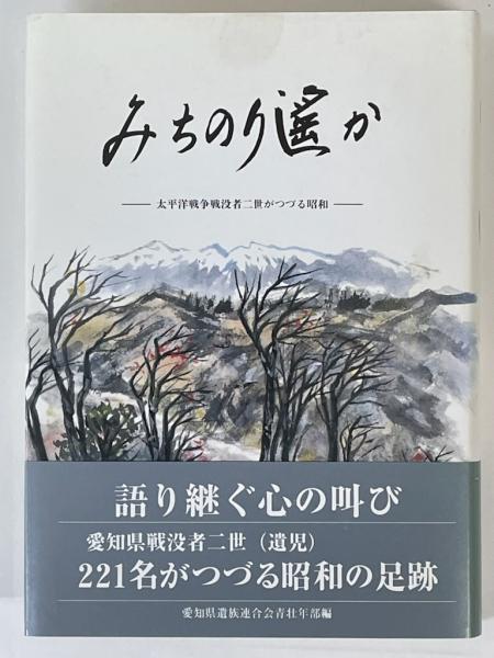 スポーツストア 揃(川西政明) 全10巻 日本文壇史 新 / 古本、中古 / 伏見屋書店 その他
