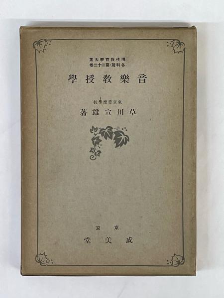 HH0802◇八代玉屋庄兵衛 からくり人形 「己の面」 箱付◇h 気がつき HH0802◇八代玉屋庄兵衛 からくり人形 「己の面」 箱付◇h 気がつき