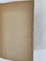 道以前　同志同行叢書第8編