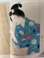 薄紅梅　鏡花小史