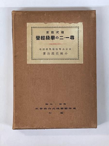 Amazon.co.jp: 新・日本文壇史(10冊セット) : 川西 政明: 本