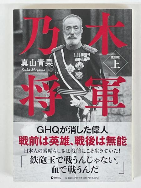 Amazon.co.jp: 新・日本文壇史(10冊セット) : 川西 政明: 本