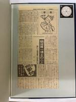 入来文書