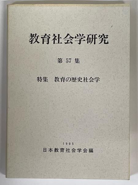 加藤東一画集 / 伏見屋書店 / 古本、中古本、古書籍の通販は