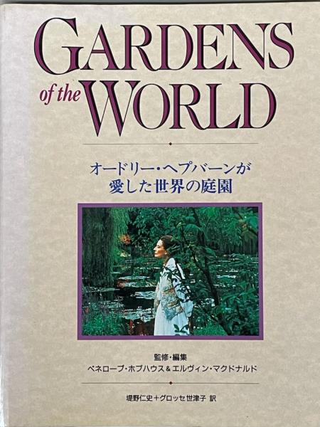 大聖寺絹業史(宮本謙吾 著) / 伏見屋書店 / 古本、中古本、古