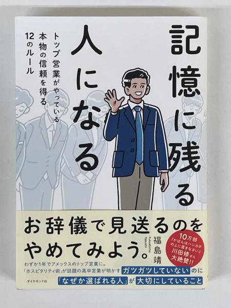 2025年最新】Yahoo!オークション -加藤東一の中古品・新品・未