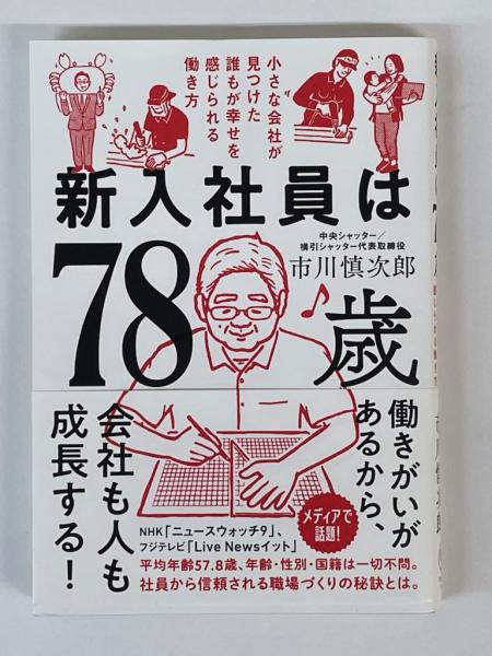 繊維の百科事典(本宮達也 ほか編) / 伏見屋書店 / 古本、中古本