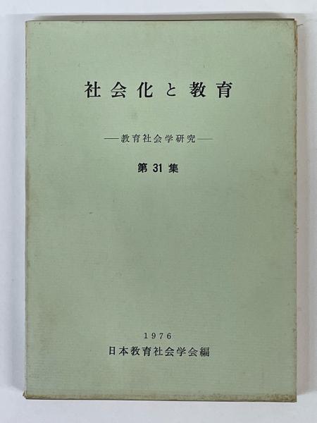 春陽会画集 : 50周年記念(春陽会 編) / 伏見屋書店 / 古本、中古