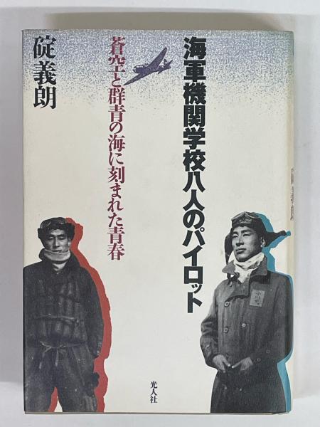 パウル・ヴンダーリッヒ版画作品集(フリッツ・J.ラダッツ 本文