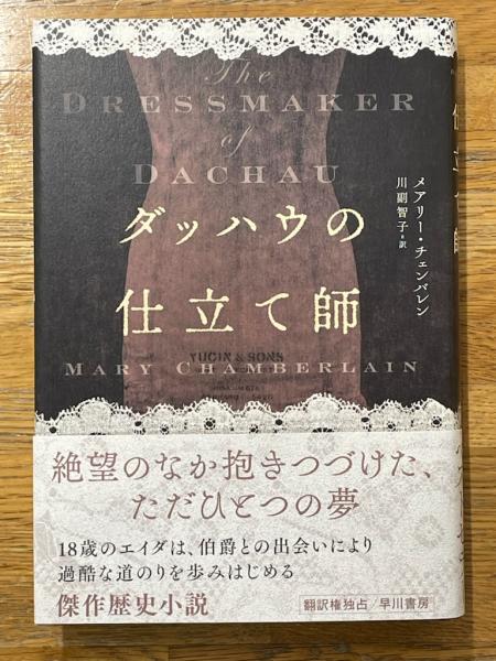 精選夏目漱石の書(夏目漱石 書 ; 鈴木史楼 編) / 古本、中古本