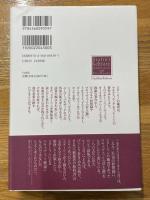スターリンの図書室　独裁者または読書家の横顔