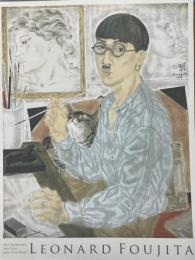 藤田嗣治展　東と西を結ぶ絵画　生誕130年記念