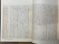 ラ・トゥール : 夜の画家の作品世界