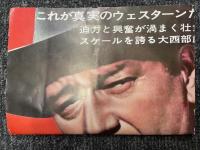 コマンチェロ　映画プレスシート