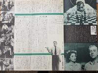 ハバナの男　映画プレスシート